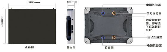 400*300  Full HD LED Display P1.25 Die Casting Aluminum Intelligent Control