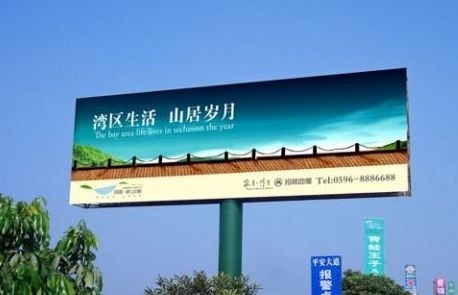 960*960mm Panel Led Display Advertising Board , Led Video Screen AC 100-240V